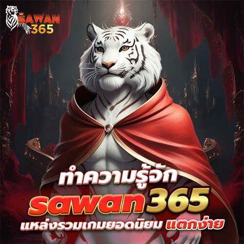 sawan365